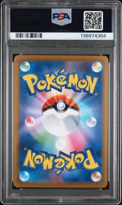 2025 POKEMON JPN SV11W-WHITE FLARE SPECIAL ART RARE #171 HYDREIGON EX PSA 8 - Image 2