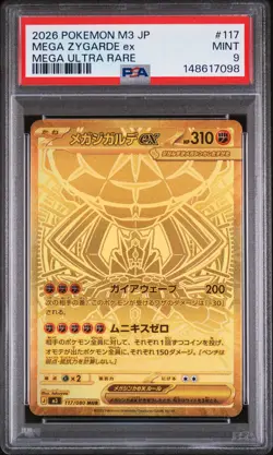 2026 POKEMON JAPANESE NULLIFYING ZERO MEGA ULTRA RARE #117 MEGA ZYGARDE EX PSA 9 - Image 1