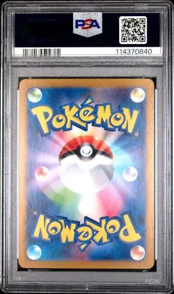 PSA 10 Chimecho 106 Pokemon SV6 Transformation Mask Japanese 2024 Art Rare - Image 2