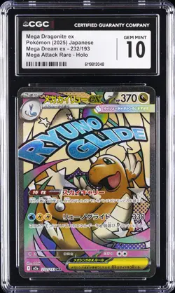 2025 POKEMON JAPANESE MEGA DREAM EX ATTACK RARE #232 MEGA DRAGONITE EX CGC 10 - Image 1