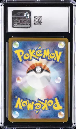 2025 POKEMON JAPANESE MEGA DREAM EX ATTACK RARE #232 MEGA DRAGONITE EX CGC 10 - Image 2