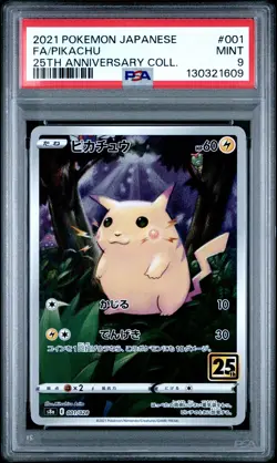 2021 POKEMON JPN 25TH ANNIVERSARY COLLECTION #001 FULL ART/PIKACHU PSA 9 - Image 1
