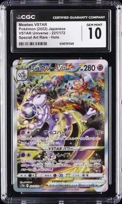 2022 POKEMON VSTAR UNIVERSE JAPANESE #221 MEWTWO VSTAR CGC 10 GEM MINT - Image 1