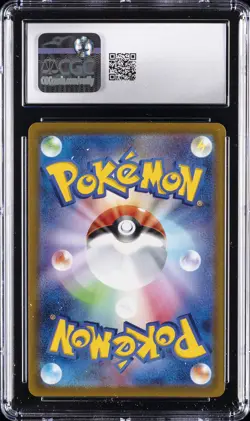 2022 POKEMON VSTAR UNIVERSE JAPANESE #221 MEWTWO VSTAR CGC 10 GEM MINT - Image 2