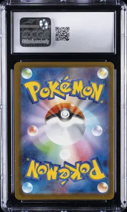 2025 POKEMON JAPANESE MEGA DREAM EX HOLO #126 MEGA DRAGONITE EX CGC 10 - Image 2