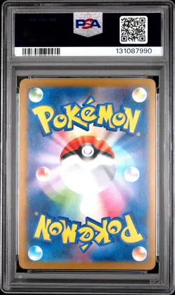 2025 POKEMON JAPANESE SV-P PROMO ILLUSTRATION CONTEST 2024 #242 PIKACHU PSA 9 - Image 2