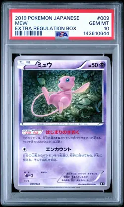 2019 POKEMON JAPANESE EXTRA REGULATION BOX #009 MEW PSA 10 - Image 1