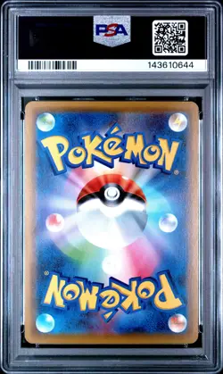 2019 POKEMON JAPANESE EXTRA REGULATION BOX #009 MEW PSA 10 - Image 2