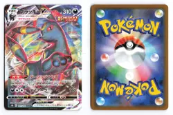Umbreon VMAX 101/184 VMAX Climax 2021 Triple Rare Japanese Pokemon TCG NM/LP - Image 3