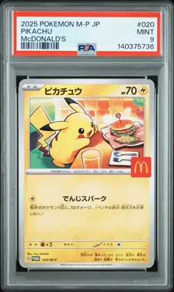 2025 POKEMON JAPANESE M-P PROMO MCDONALD'S #020 PIKACHU PSA 9 - Image 1