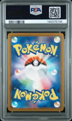 2025 POKEMON JAPANESE M-P PROMO MCDONALD'S #020 PIKACHU PSA 9 - Image 2