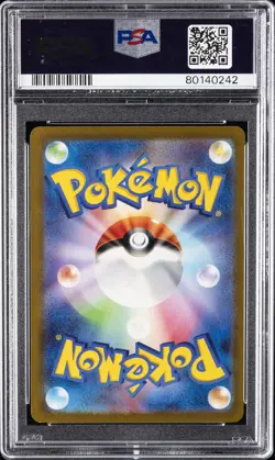 2023 POKEMON JAPANESE SV2A-POKEMON 151 ART RARE #173 PIKACHU PSA 10 - Image 2