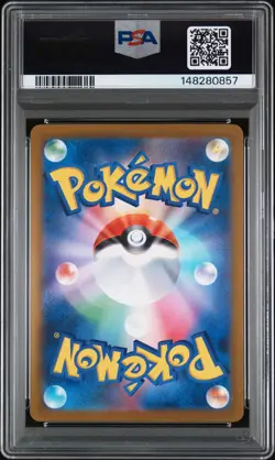 2025 POKEMON JAPANESE MEGA DREAM EX SPECIAL ART RARE #240 MEGA GENGAR EX PSA 10 - Image 2
