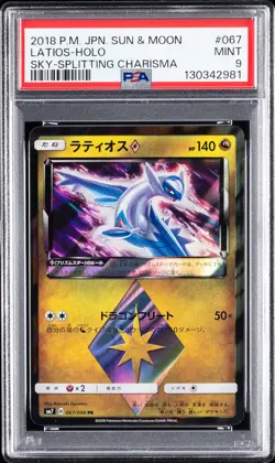 2018 POKEMON JAPANESE SUN & MOON SKY-SPLITTING CHARISMA #067 LATIOS-HOLO PSA 9 - Image 1
