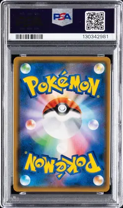 2018 POKEMON JAPANESE SUN & MOON SKY-SPLITTING CHARISMA #067 LATIOS-HOLO PSA 9 - Image 2