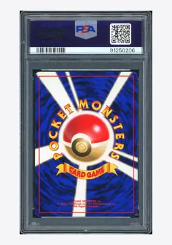 Pokemon PSA 7 Gastly No Rarity Symbol 1996 #92 Basic Japanese - Image 2
