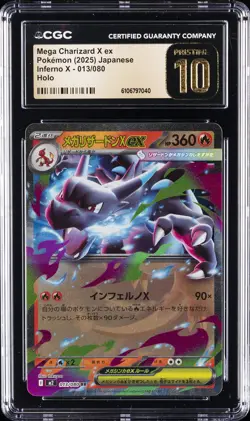 2025 POKEMON JAPANESE INFERNO X HOLO #013 MEGA CHARIZARD X EX CGC 10 PRISTINE - Image 1