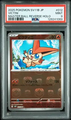 2025 POKEMON JPN SV11B-BLACK BOLT MASTER BALL REVERSE HOLO #012 VICTINI PSA 9 - Image 1