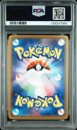 2025 POKEMON JPN SV11B-BLACK BOLT MASTER BALL REVERSE HOLO #012 VICTINI PSA 9 - Image 2