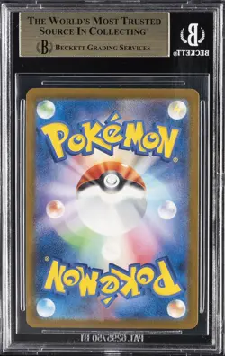 2025 POKEMON SV STAMP P '24 ILLUSTRATION KAZUKI MINAMI #242SVP PIKACHU BGS 9.5 - Image 2