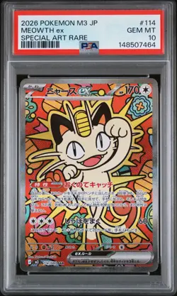 2026 POKEMON JAPANESE M3-NULLIFYING ZERO SPECIAL ART RARE #114 MEOWTH EX PSA 10 - Image 1