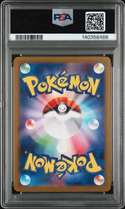 2025 POKEMON JPN M2A-MEGA DREAM EX MEGA ATTACK RARE #229 MEGA HAWLUCHA EX PSA 10 - Image 2
