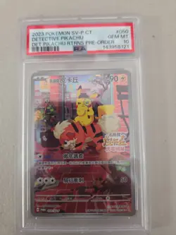 Detective Pikachu Returns S-Chinese 050/Sv-p PSA 10 Gem Mint 2023 Pokemon TCG - Image 1