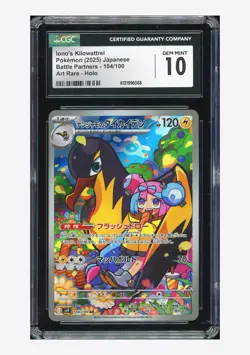 Pokemon CGC 10 GEM MINT Iono's Kilowattrel AR 2025 104/100 SV9 Japanese - Image 1