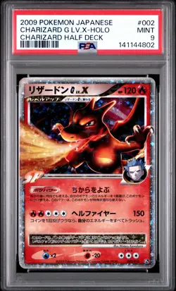 2009 POKEMON JAPANESE CHARIZARD HALF DECK #002 CHARIZARD G LV.X-HOLO PSA 9 - Image 1