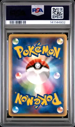 2009 POKEMON JAPANESE CHARIZARD HALF DECK #002 CHARIZARD G LV.X-HOLO PSA 9 - Image 2