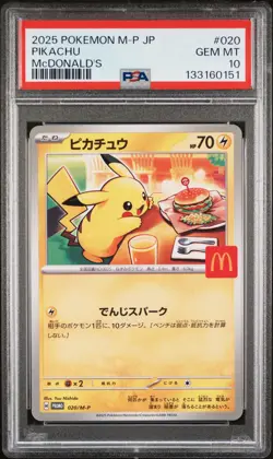2025 POKEMON JAPANESE M-P PROMO MCDONALD'S #020 PIKACHU PSA 10 - Image 1