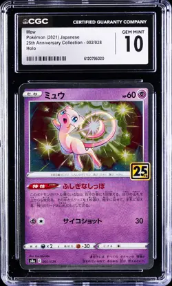 2021 POKEMON JAPANESE 25TH ANNIVERSARY COLLECTION HOLO #002 MEW CGC 10 - Image 1