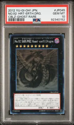 2012 YU-GI-OH! JPN CBLZ-COSMO BLAZER #JP045 NUMBER 92: HEART-EARTH DRAGON PSA 10 - Image 1