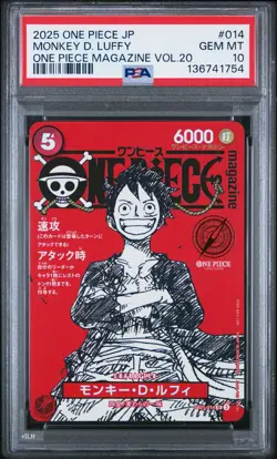 2025 ONE PIECE JAPANESE PROMOS MAGAZINE VOL.20 #014 MONKEY D. LUFFY PSA 10 - Image 1