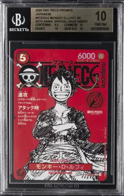 2025 ONE PIECE PROMOS JAPANESE #ST21014 MONKEY D. LUFFY SR BGS 10 - Image 1