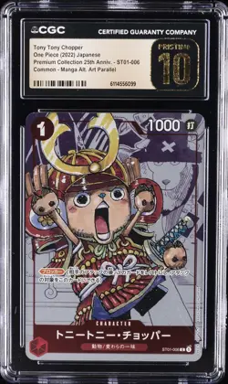 2022 ONE PIECE JPN MANGA ALT ART #ST01-006 TONY TONY CHOPPER CGC 10 PRISTINE - Image 1