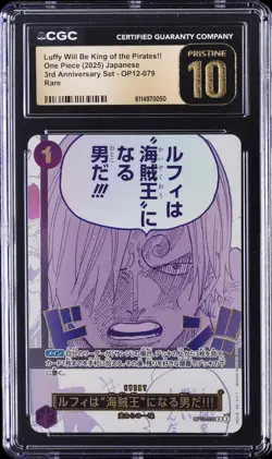 2025 ONE PIECE JAPANESE RARE LUFFY WILL BE KING OF THE PIRATES!! CGC 10 PRISTINE - Image 1