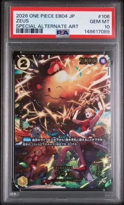 2026 ONE PIECE JPN EB04-EXTRA BOOSTER EGGHEAD CRISIS #106 ZEUS PSA 10 - Image 1
