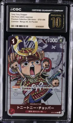 2022 ONE PIECE JAPANESE PREMIUM COLLECTION TONY TONY CHOPPER CGC 10 PRISTINE - Image 1