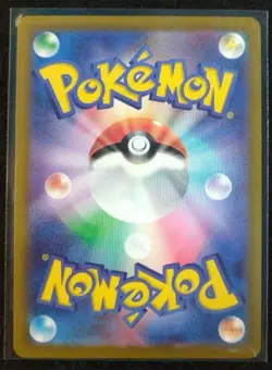 Sprigatito ex 002/066 - Battle Academy Deck SVI Japanese POKEMON card TCG - Image 2