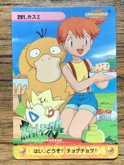 Pokemon Carddass Card 291 Misty Psyduck Pocket Monsters Anime Collection 1999 - Image 1