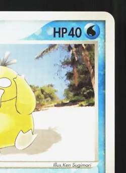 Psyduck 056/ADV-P Meiji MP Japanese Pokemon Card TCG - Image 3