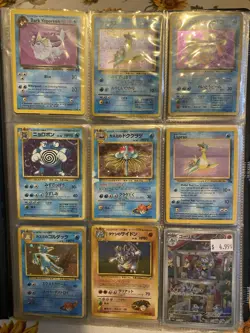 Vintage Pokemon Cards, Japanese French English Large Personal Collection ￼ - Image 1