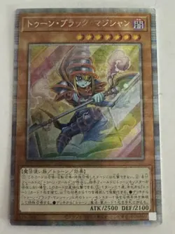 TOON DARK MAGICIAN HOLO YuGiOh YU GI OH Custom Anime Collectible Card - Image 1