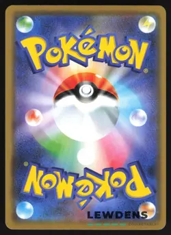 Stakataka - 071/173 - sm12a Tag Team GX All Stars - Japanese Pokemon Card - Image 2