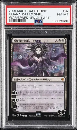 2019 MTG JPN WAR OF THE SPARK ALTERNATE ART LILIANA, DREADHORDE GENERAL PSA 8 - Image 1