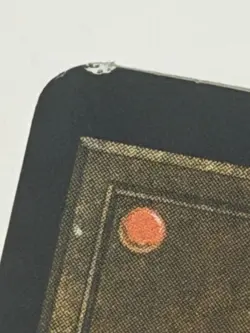 Krark's Thumb - Mirrodin (MRD) - Image 3