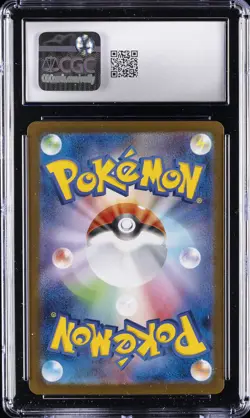 2025 POKEMON JAPANESE MEGA BRAVE SPECIAL ART RARE #088 MEGA LUCARIO EX CGC 9.5 - Image 2