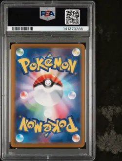 2025 POKEMON JAPANESE MEGA DREAM EX ATTACK RARE #232 MEGA DRAGONITE EX PSA 10 - Image 2