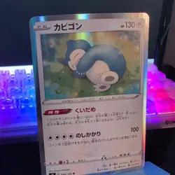 Snorlax 084/100 Pokemon S4: Amazing Volt Tackle Holo (Japanese) NEAR MINT NM - Image 2